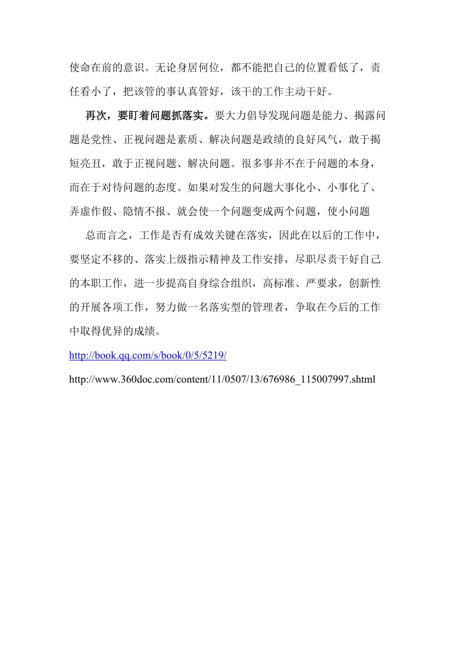 虎头虎脑不简单八点三十才开奖猜生肖精选解析、解释与落实、详细解答解释落实