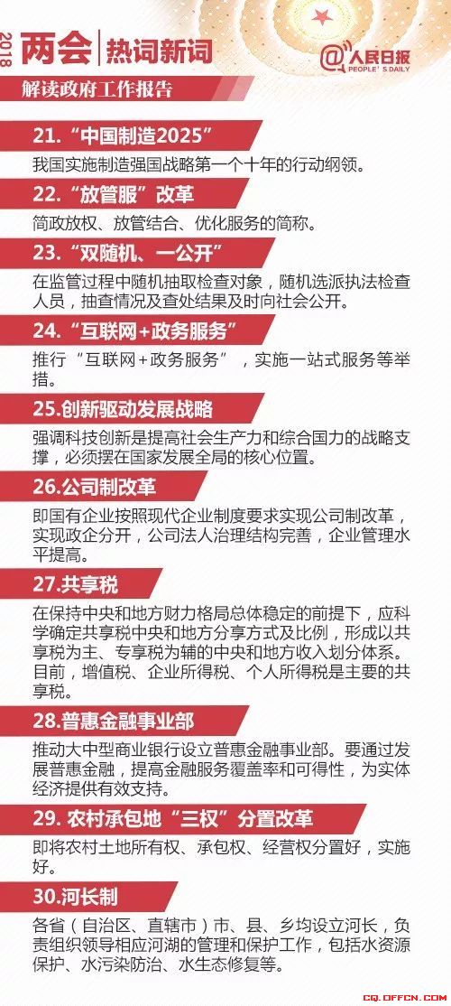 三山一月双云映辉山月共云照春色什么生肖，全面释义、前沿解答解释落实