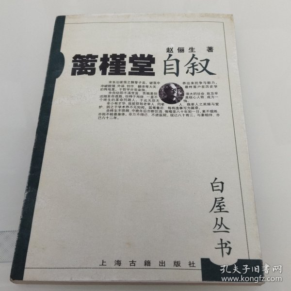 公要饼子婆要面什么生肖仔细释义、解释与落实、构建解答解释落实