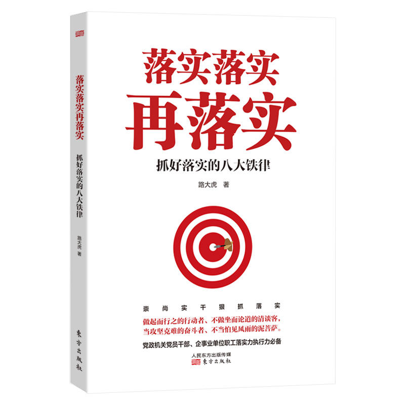 左右逢源遇知己是什么生肖仔细释义、解释与落实、详细解答解释落实