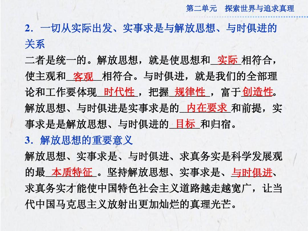 激流勇退打一正确生肖的警惕虚假宣传-全面释义、解释与落实、综合解答解释落实