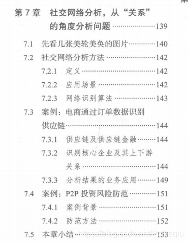 蛇入竹简身难转,草色青青三四蹄打一肖、警惕虚假宣传-全面释义、专家解答解释落实