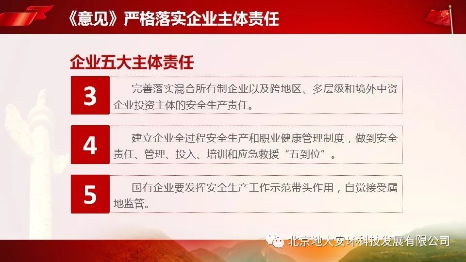 虎头虎脑不简单八点三十才开奖猜生肖的警惕虚假宣传-全面释义、全面解答解释落实