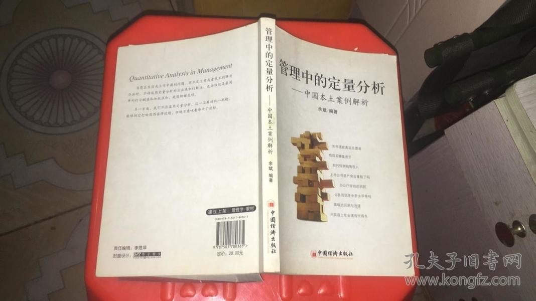 仰看牵牛打一最佳生肖详细解答、定量解答解释落实