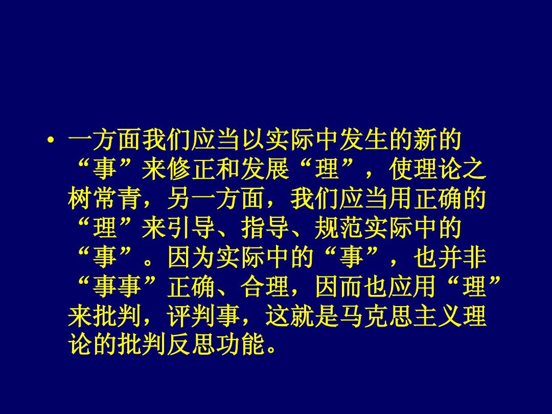 左右逢源遇知己是什么生肖仔细释义、解释与落实、详细解答解释落实
